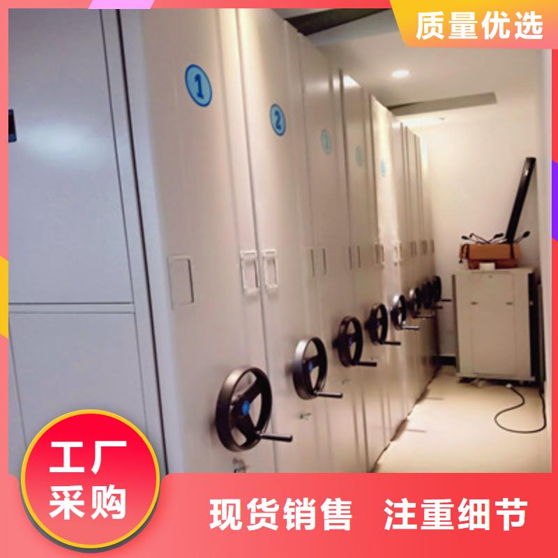 常年供应直列式档案密集架-好评