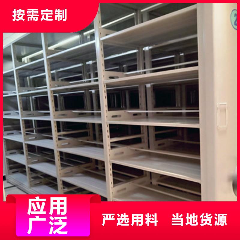 移动档案架制造