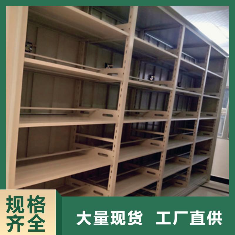 全封闭式密集架_常年生产