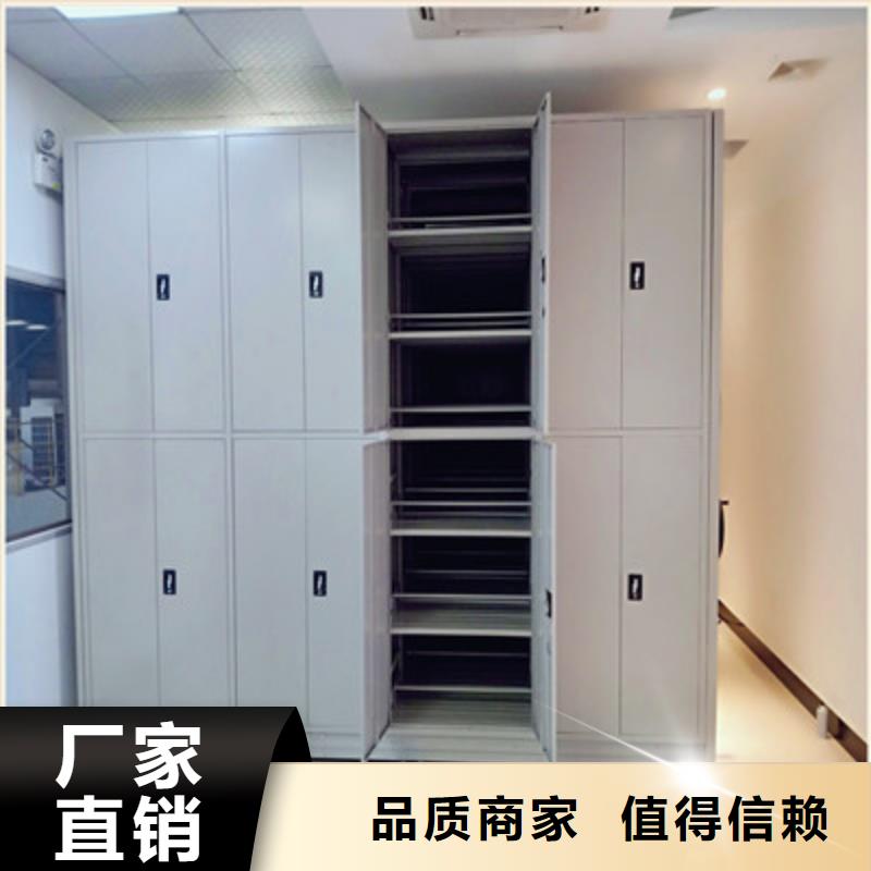 2025厂家直销##手摇移动铁皮柜##价格合理