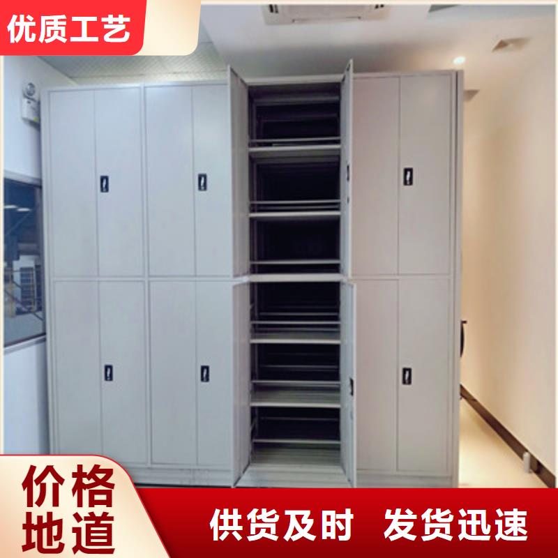 密集书架厂家当天发货