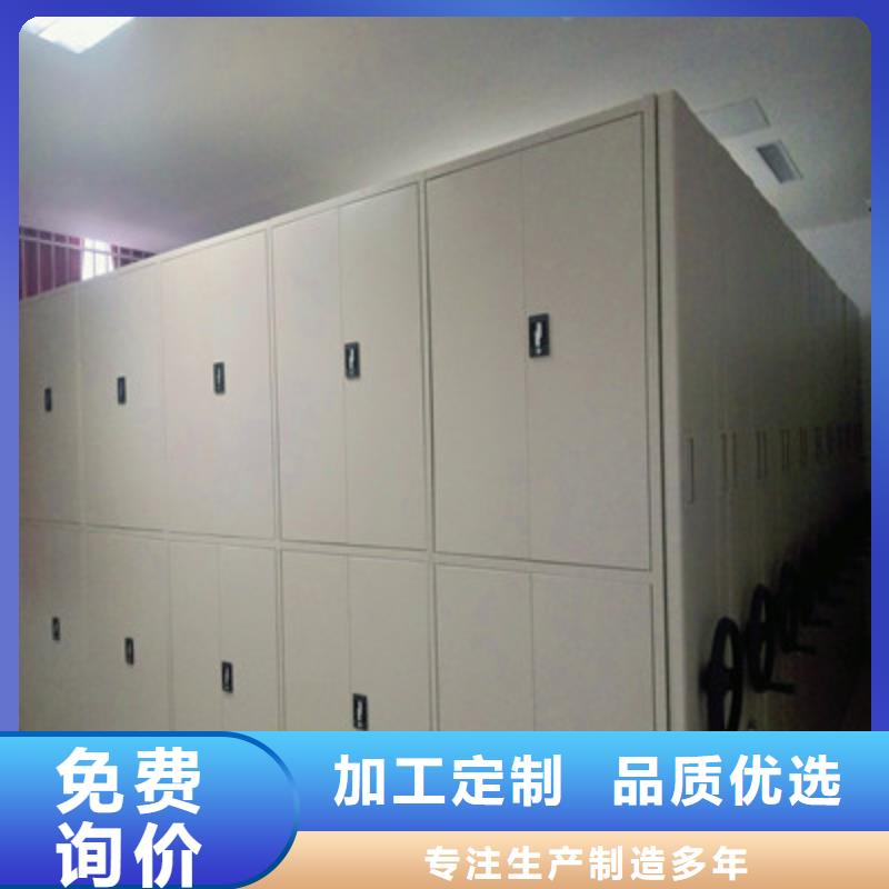 档案馆手电动密集架厂家服务完善