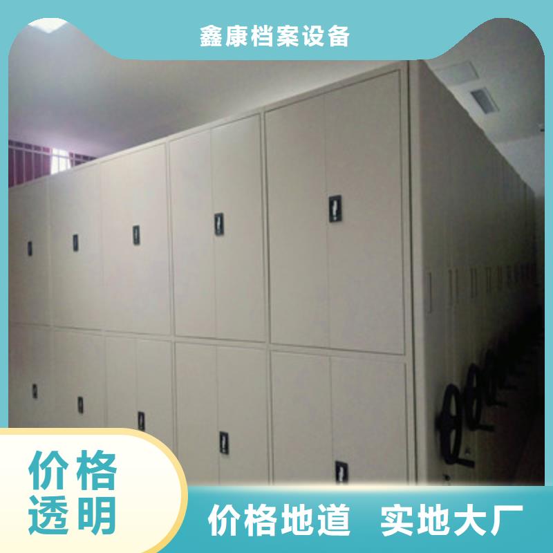 经验丰富的移动式密集柜基地