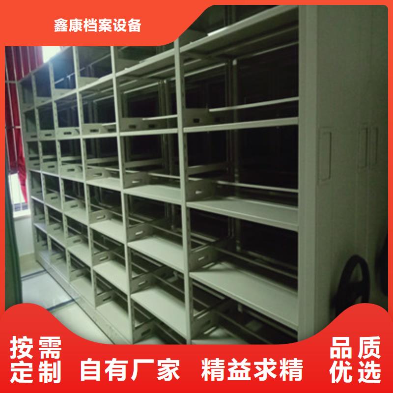 图文并茂【鑫康】电脑密集柜