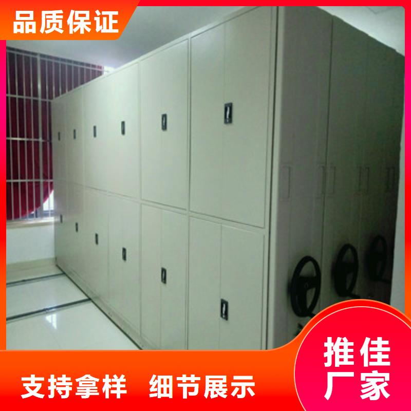闭合式档案密集柜_闭合式档案密集柜