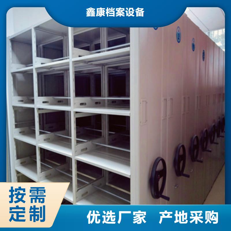 批发智能自动档案柜的经销商