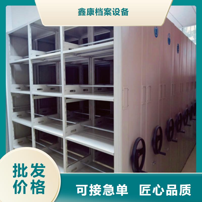 行情预测【鑫康】异型密集柜定做