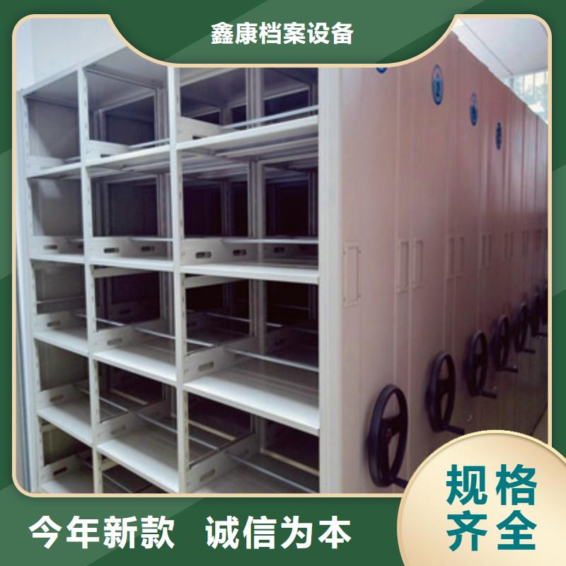 闭合式档案密集柜升级智能密集架