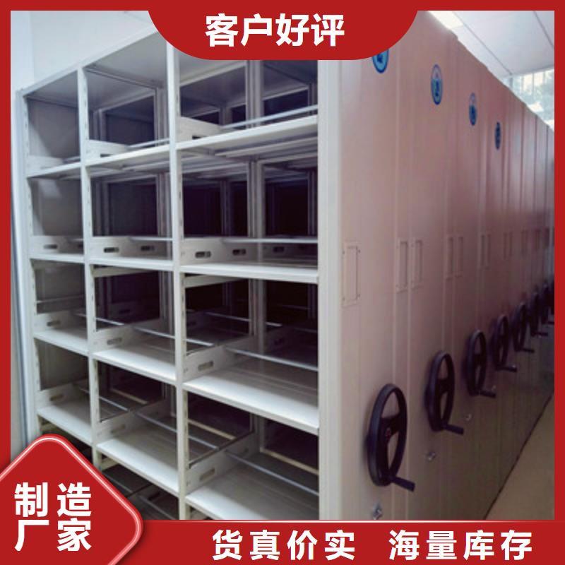 半封闭式移动密集架厂家，货源足