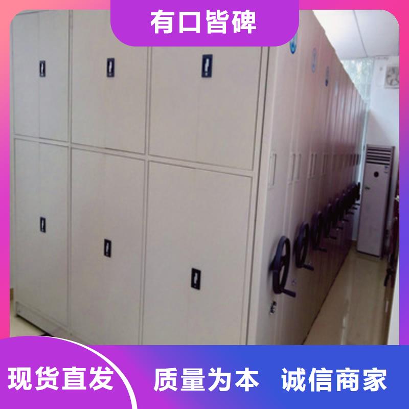 图文并茂【鑫康】电脑密集柜