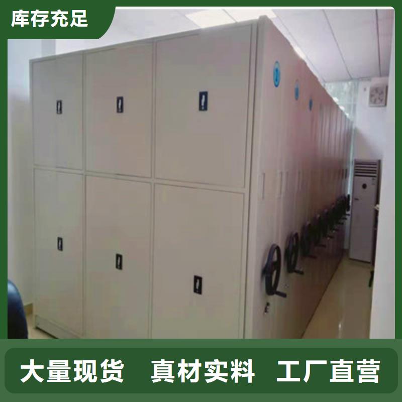字画密集柜原厂直销