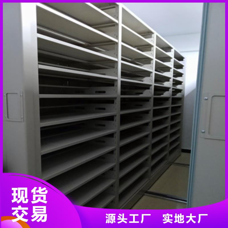 价格合理的箱式档案密集柜厂家