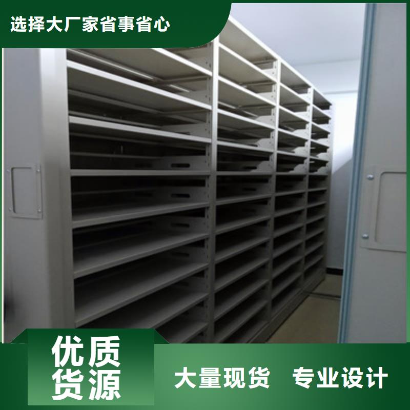 密集型档案资料柜正规工厂有保障