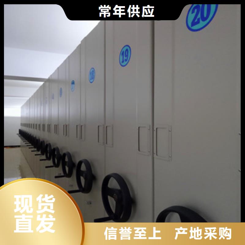档案室电动密集架10年生产厂家