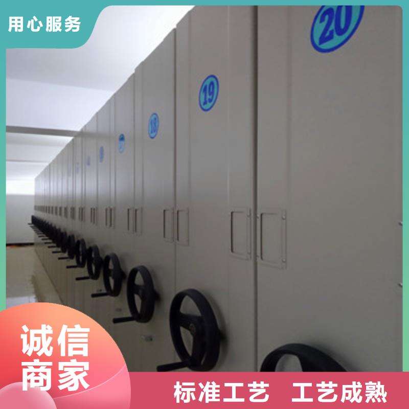 延津档案室用移动密集柜英文