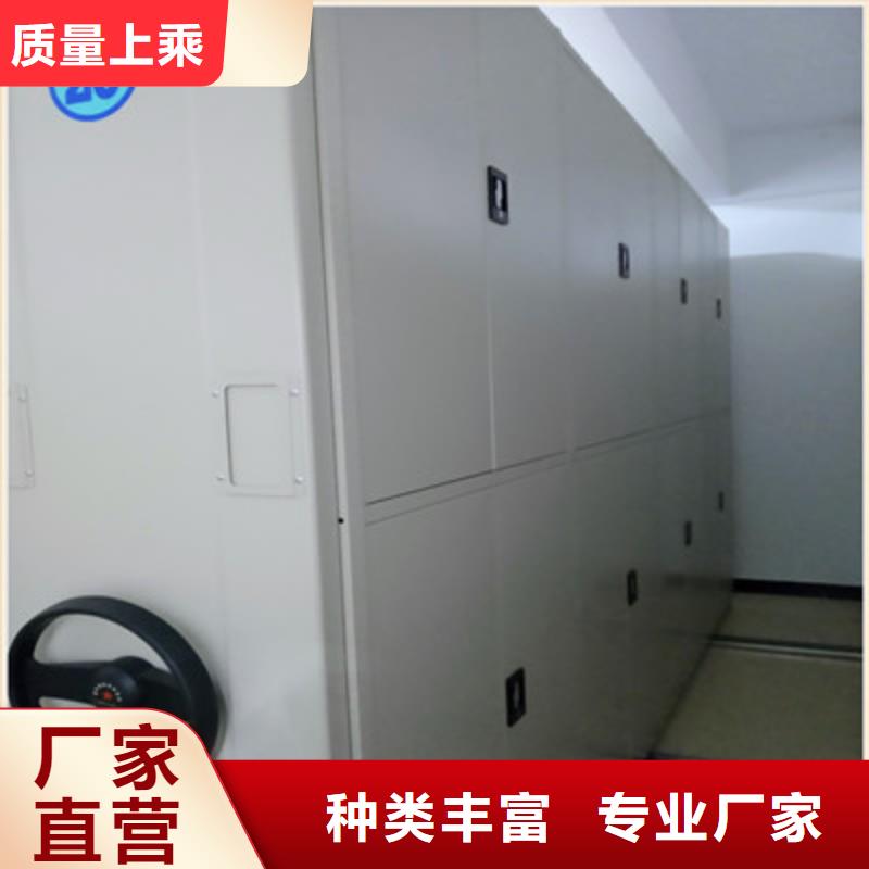 延津档案室用移动密集柜英文