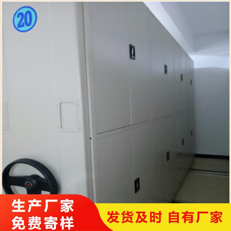 延寿档案馆资料密集柜图片