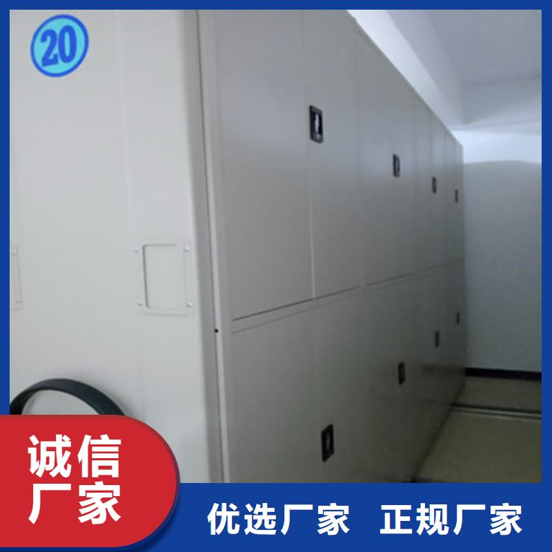 档案移动密集柜全国包邮