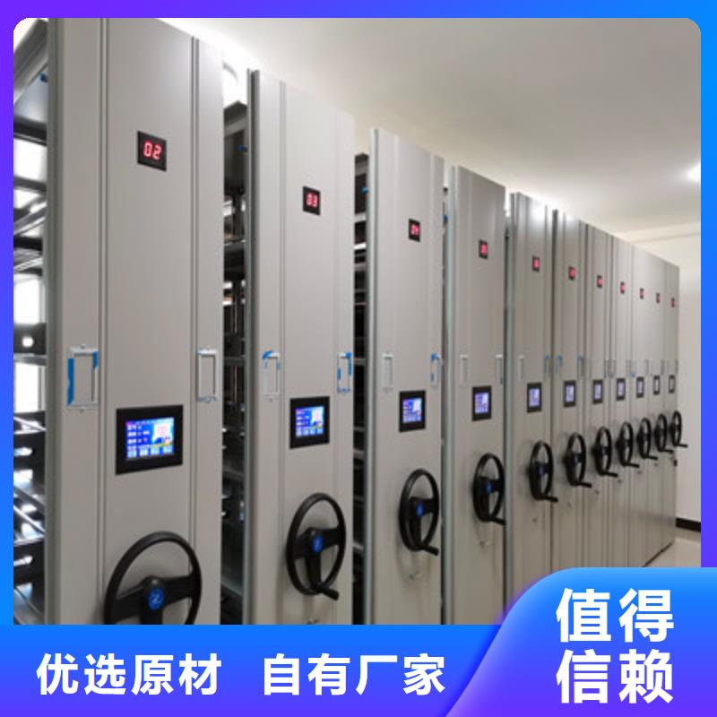 销售档案柜密集_诚信企业
