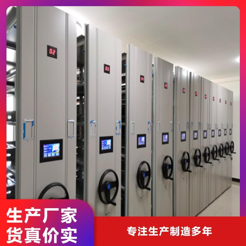 常年供应直列式档案密集架-好评