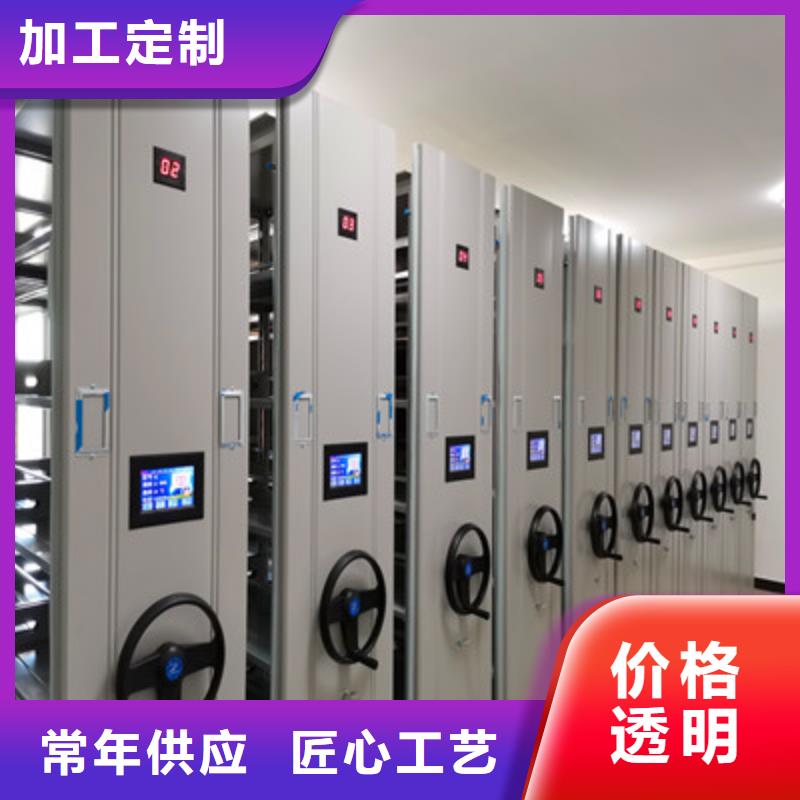 异型密集柜定做生产厂家支持定制