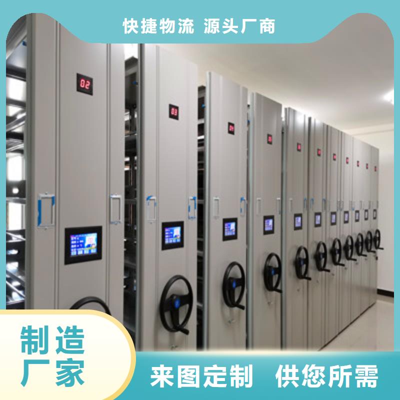 档案库房移动密集柜实体厂家质量有保障
