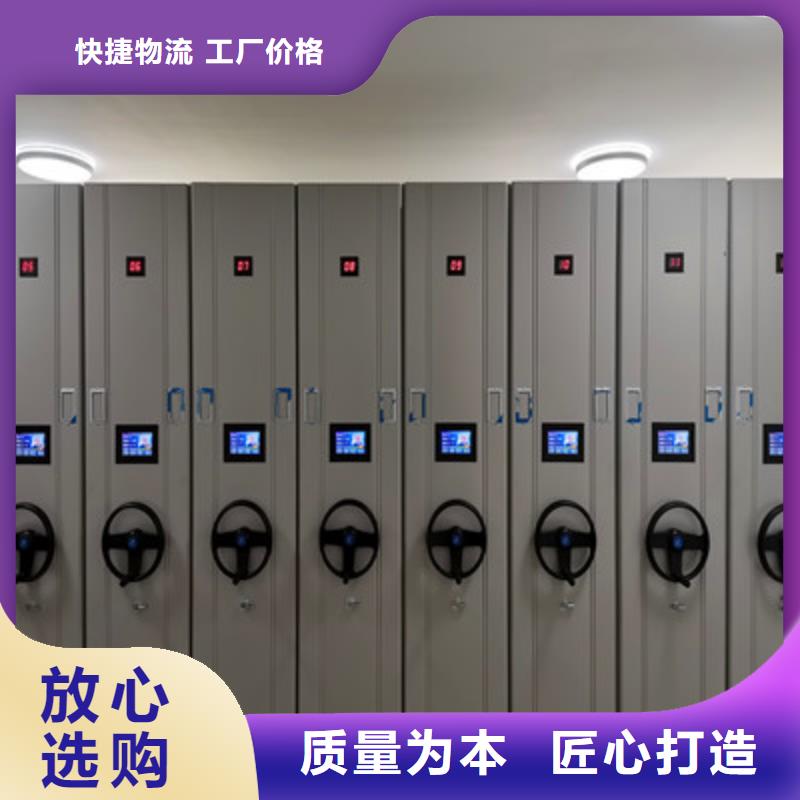 档案馆手动密集架哪家好