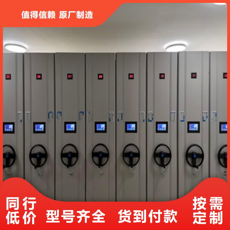 库存充足的会计密集架公司