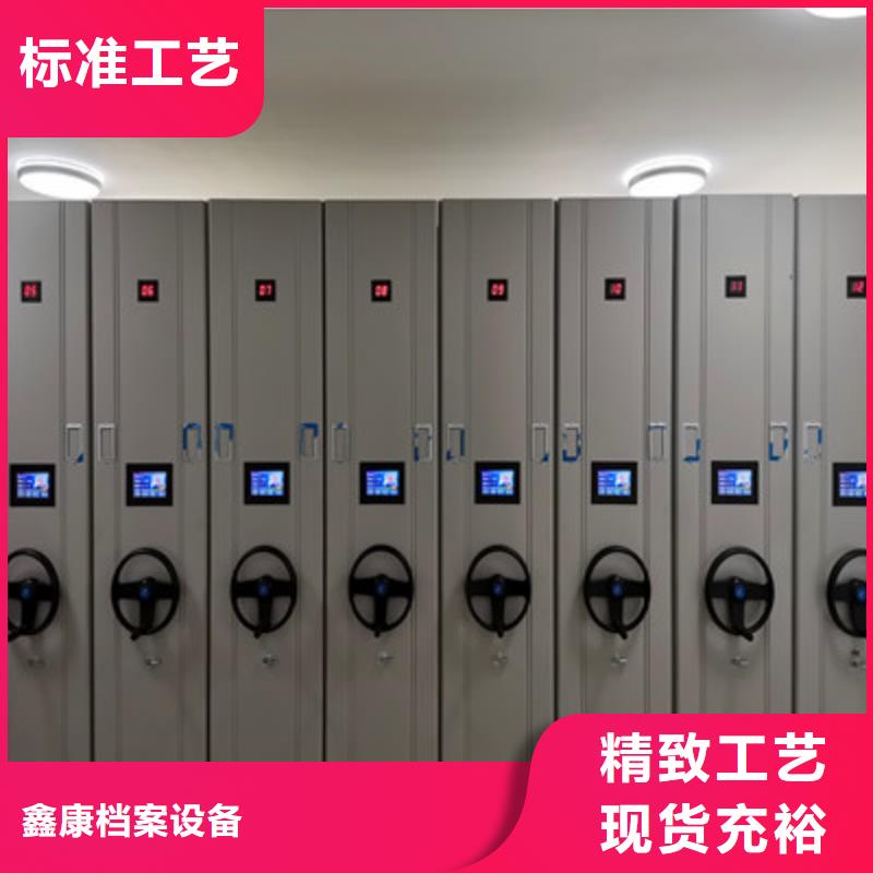 #手摇档案密集架#货比三家