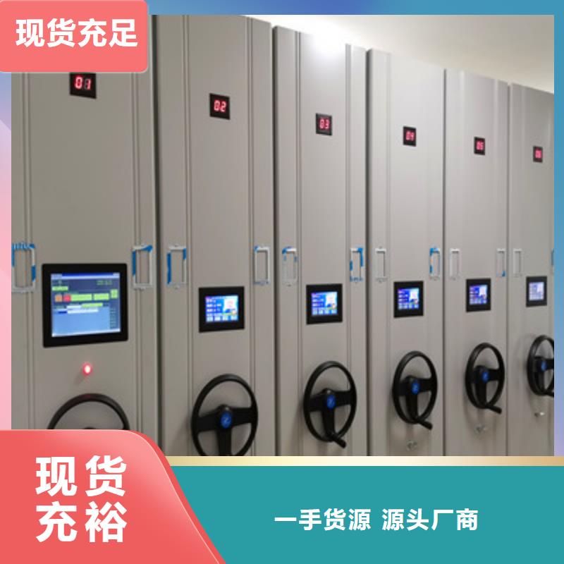 密集柜生产厂家_大量现货