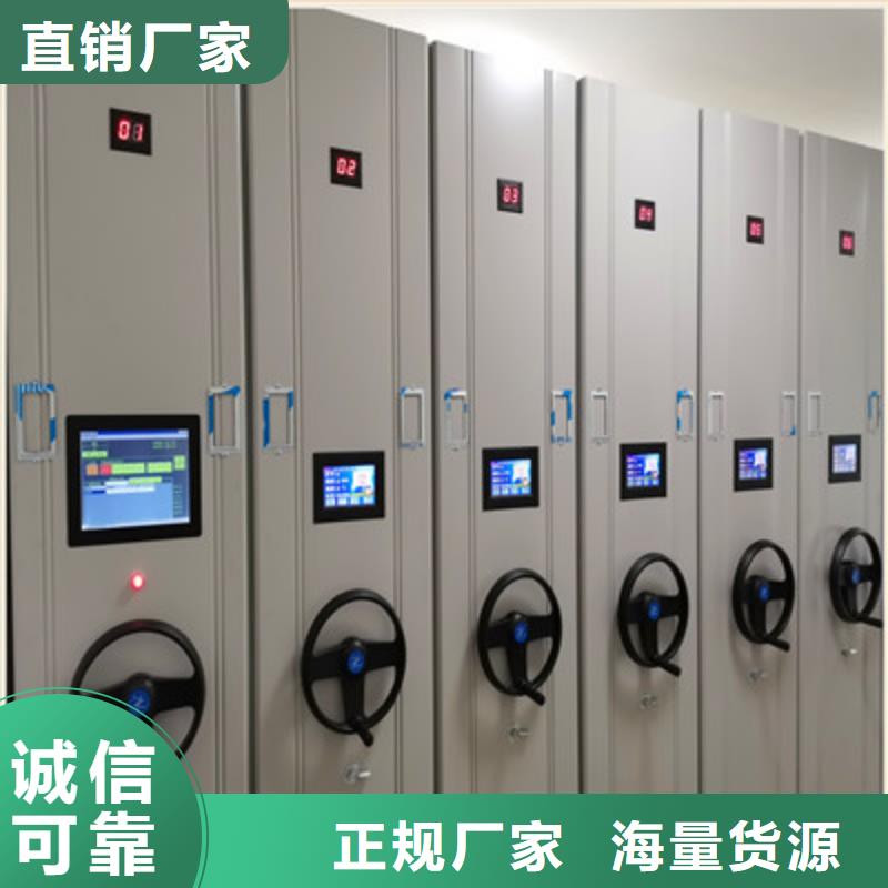 档案库房智能密集架厂家市场价