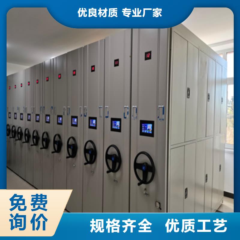 选购摇把式密集柜可按需定制