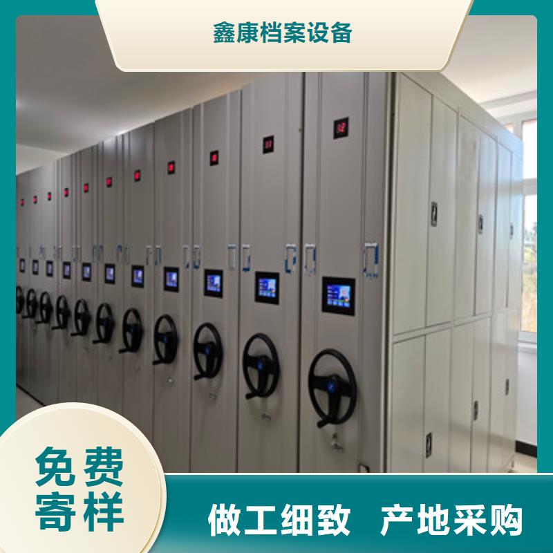 服务周到的档案室手动密集架销售厂家