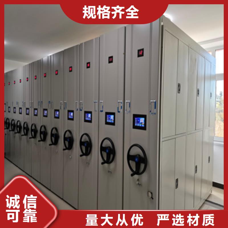 拆装档案保管密集柜优质商家