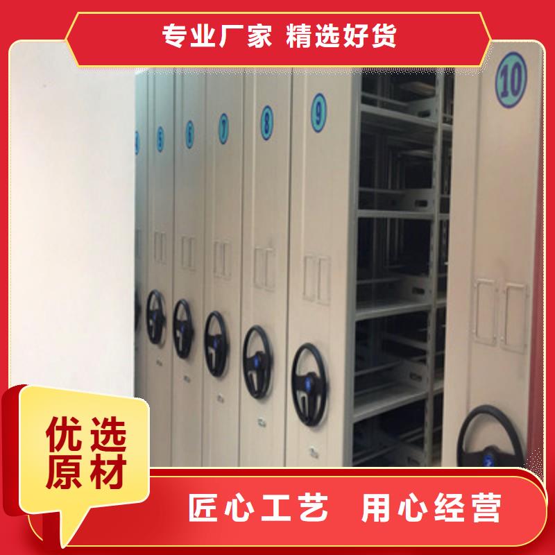 #厨式密集架#厂家