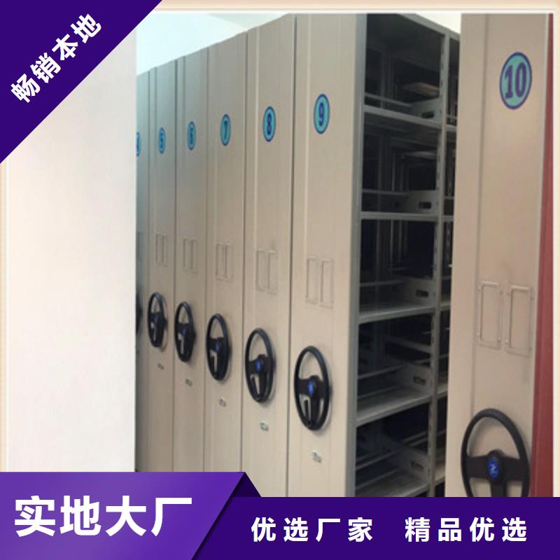 手摇密集型凭证档案架一手报价