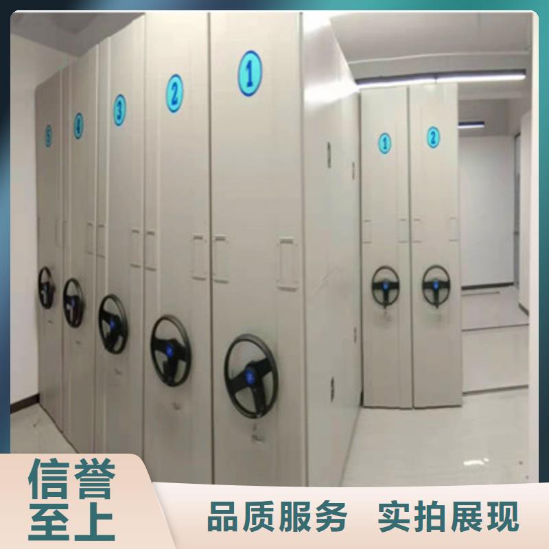 会计密集架、会计密集架供应商