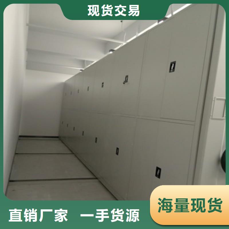 优选：防磁密集架基地
