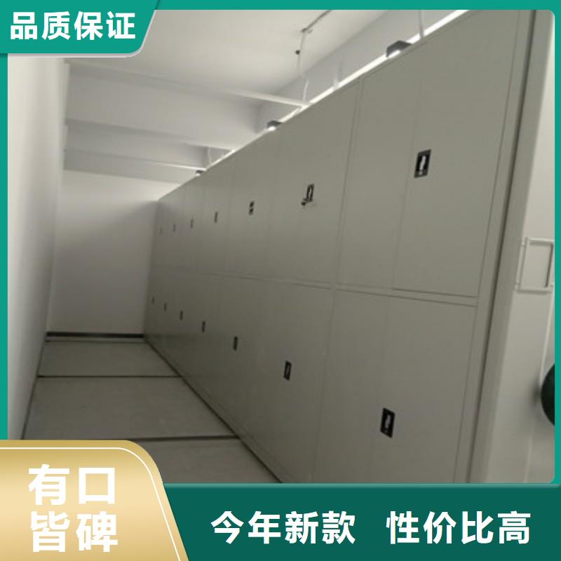 销售档案柜密集_诚信企业