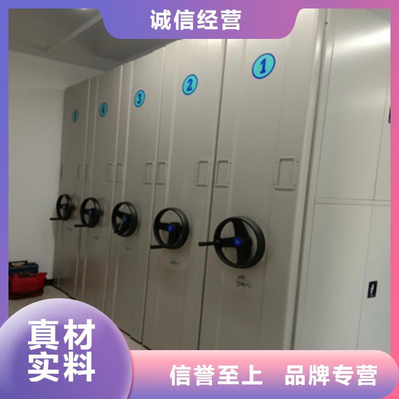 生产综合档案室密集柜的厂家