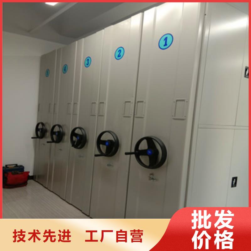 找移动文件柜厂家直销
