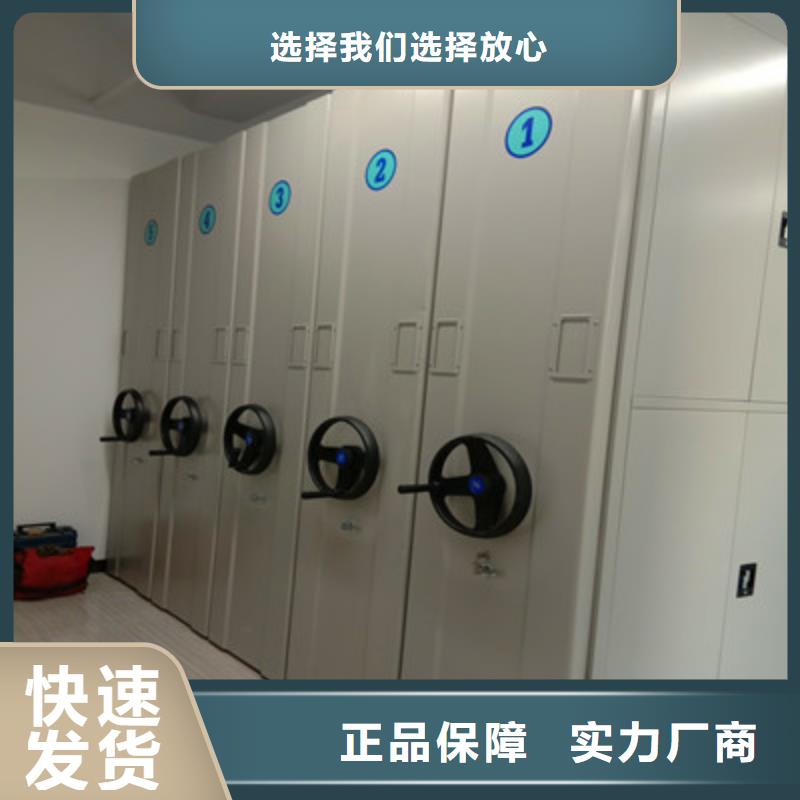 值得信赖的普通密集架批发商