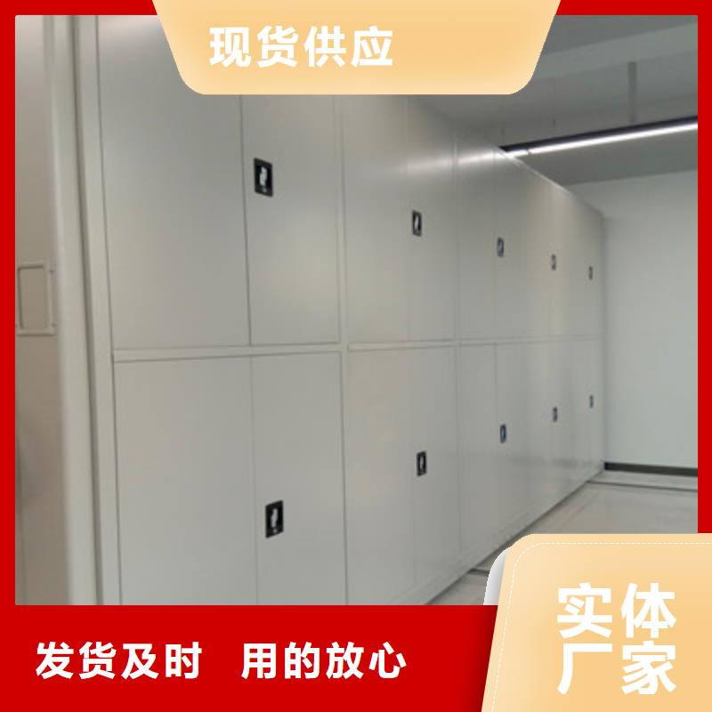 优选：防磁密集架基地