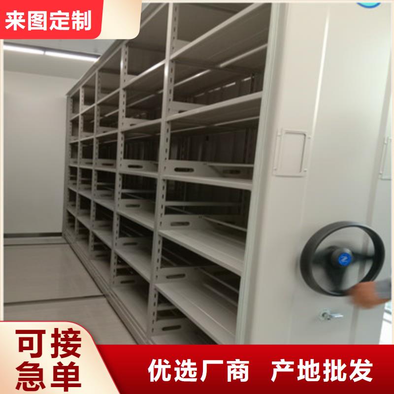 自选层档案柜-自选层档案柜专业厂家