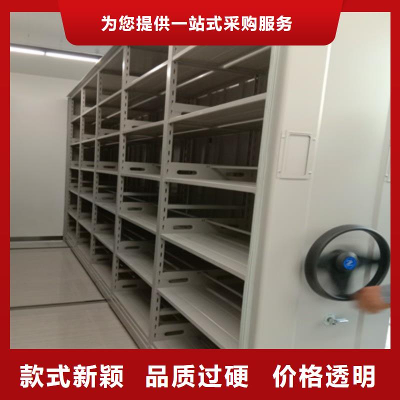 异型密集柜定做本地正规大厂