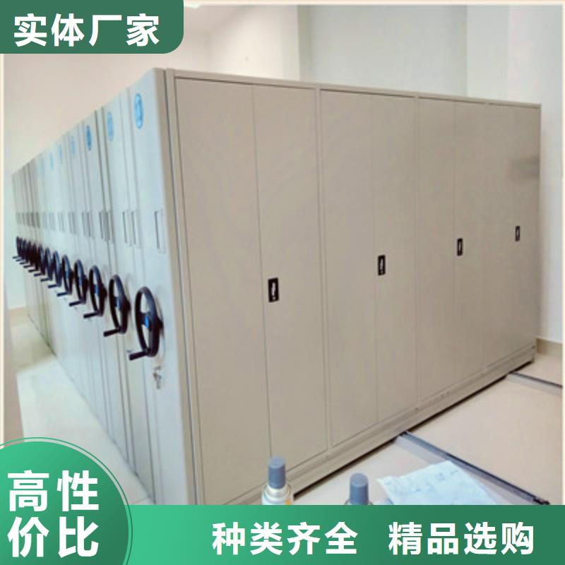 电动智能密集柜源头厂商