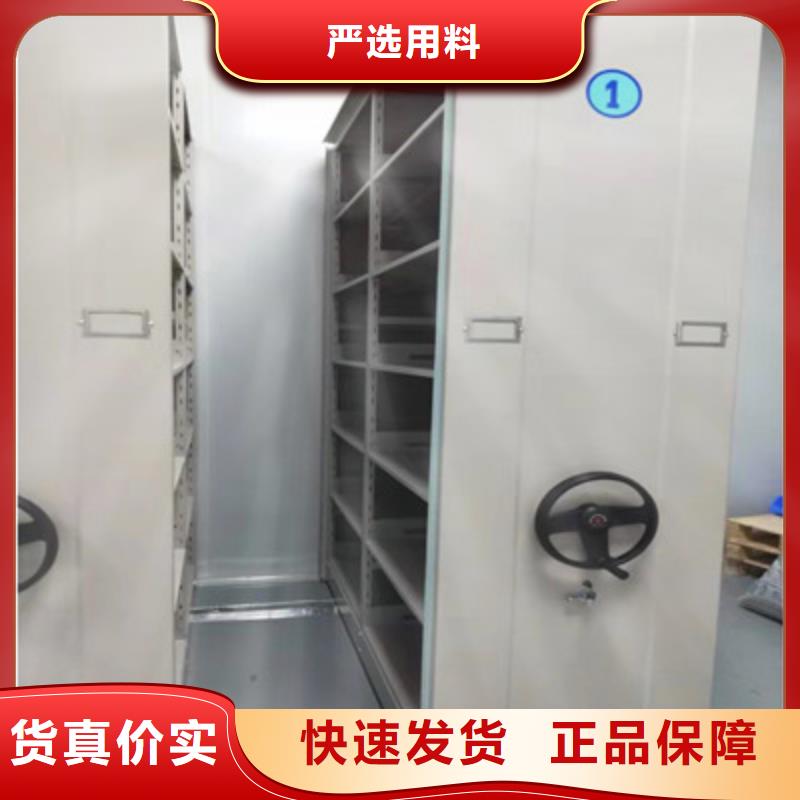 档案室管理密集架全国施工