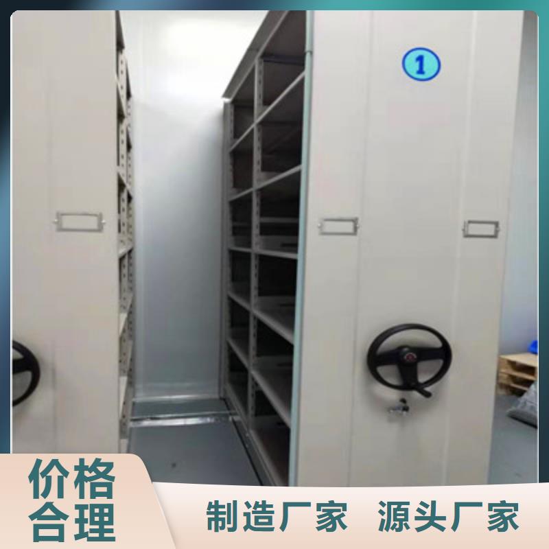 高质量密集文件柜供应商