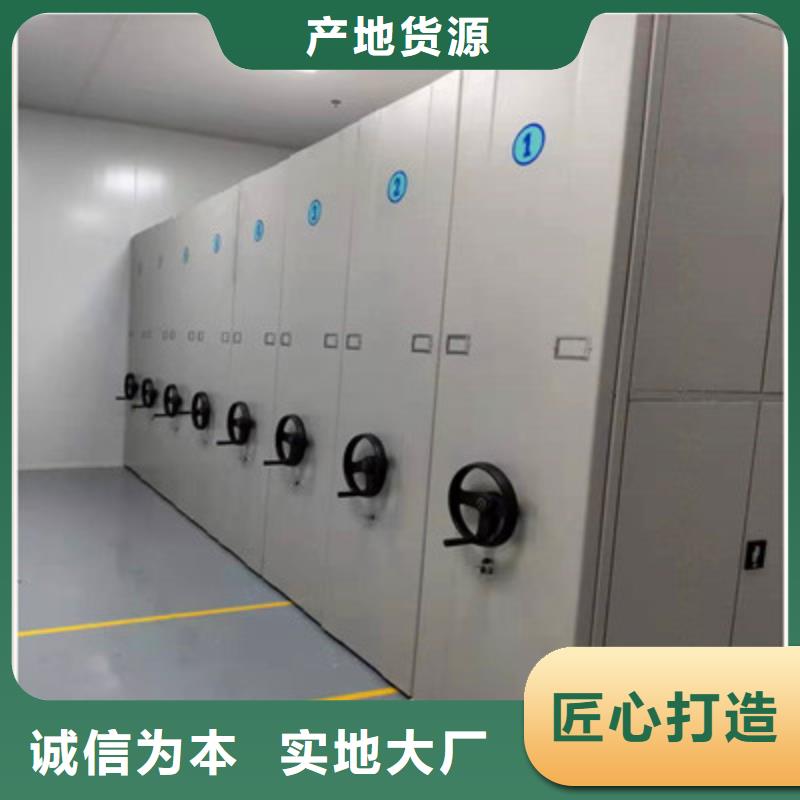 新颖潮流【鑫康】移动式密集架