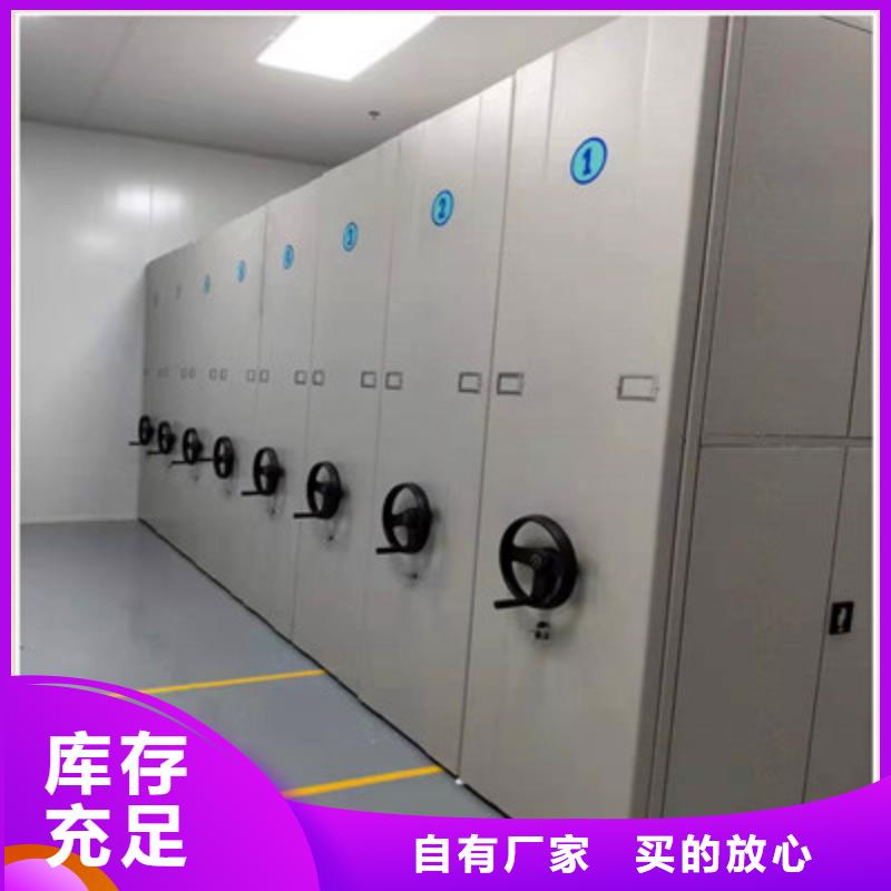 档案馆资料密集柜_生产厂家_品质保证